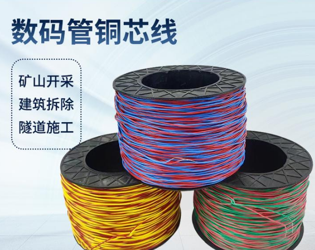 和县如何正确使用放炮线爆破母线