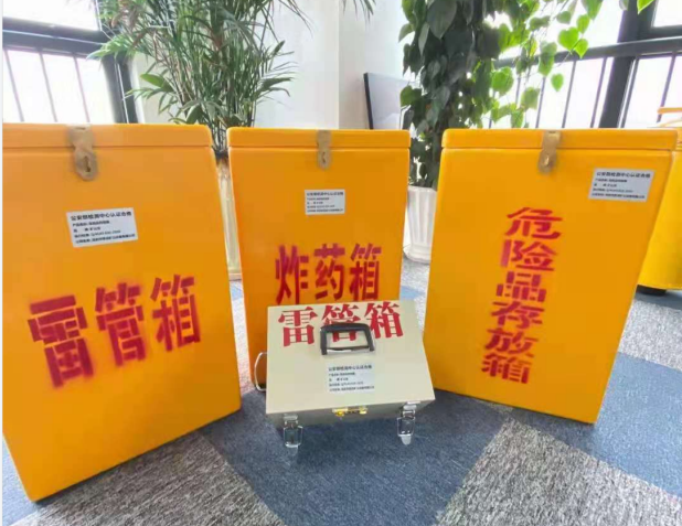 和县雷管箱的存放形式：如何科学安全地储存矿用雷管