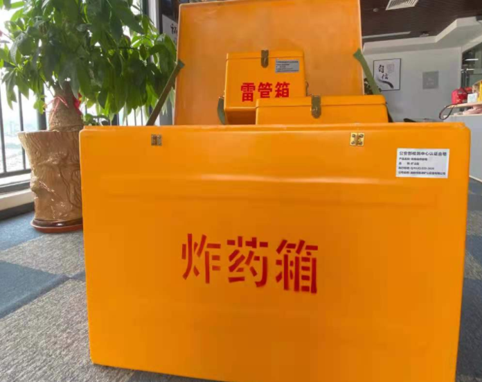 和县玻璃钢炸药箱雷管箱的优势在哪里？