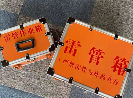 和县雷管箱规范存放管理标准