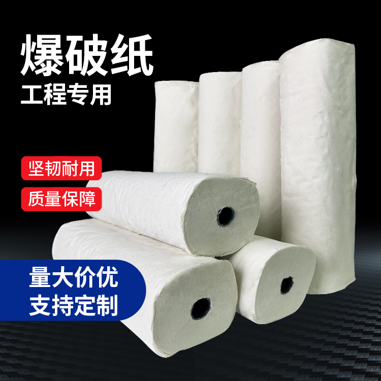 和县什么是液氧爆破技术？