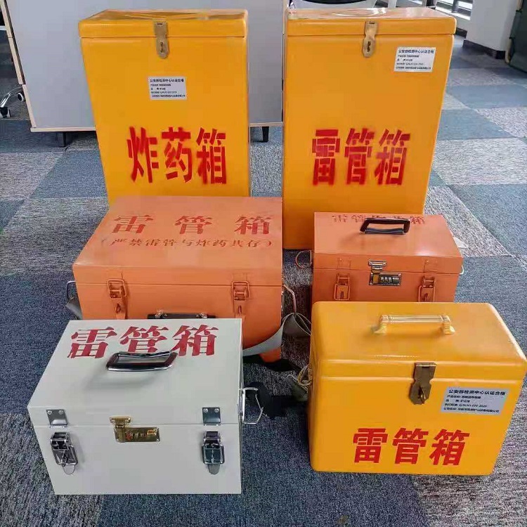 和县雷管炸药箱材质解析盘点