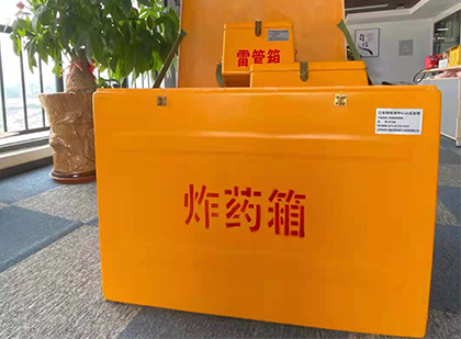 和县如何正确选择炸药箱？