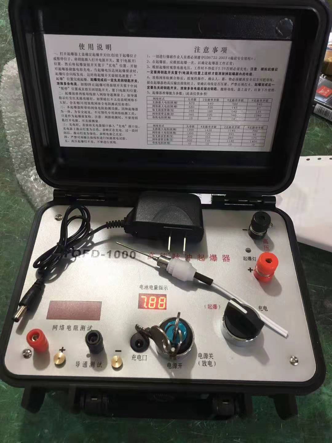 和县发爆器（矿用起爆器）：爆破作业的“总开关”，你真的了解它吗？