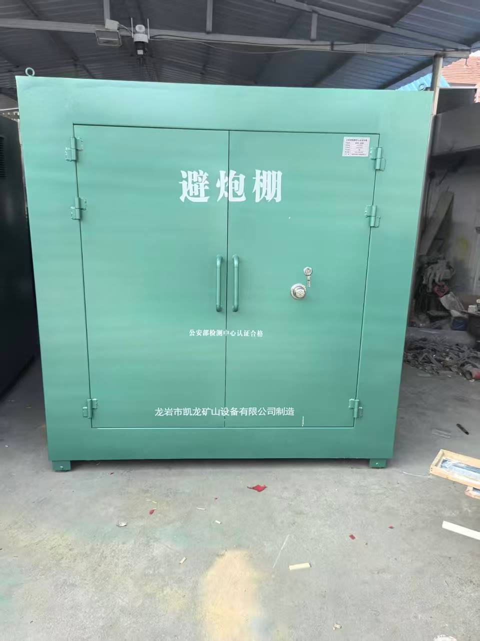 和县露天作业爆破防护革命：避炮棚的多场景应用解析